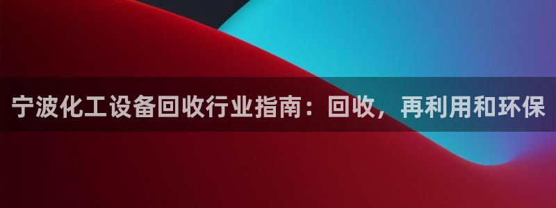 新宝gg一创造奇迹登陆