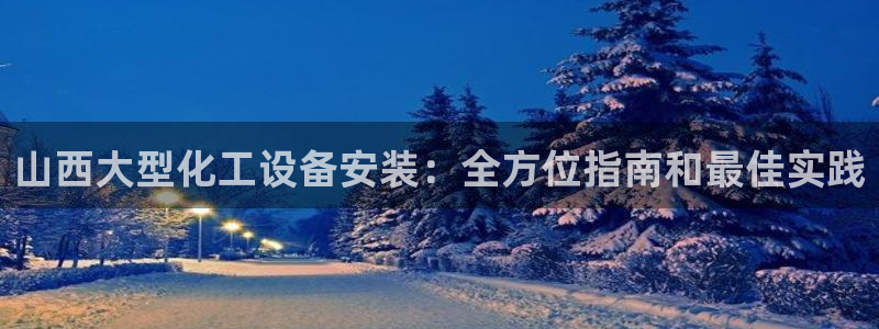 新宝gg登录测速中心